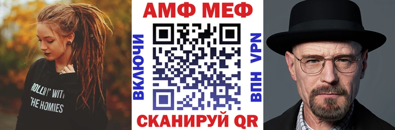 АМФЕТАМИН 97%  Чадан 