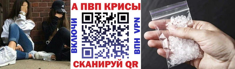 Alpha PVP Соль где продают Чадан