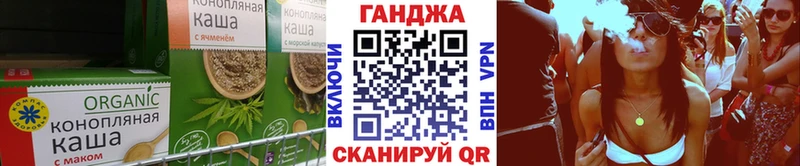 Еда ТГК конопля  закладки  Чадан 