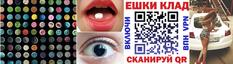 ЭКСТАЗИ mix  МЕГА онион  Чадан 