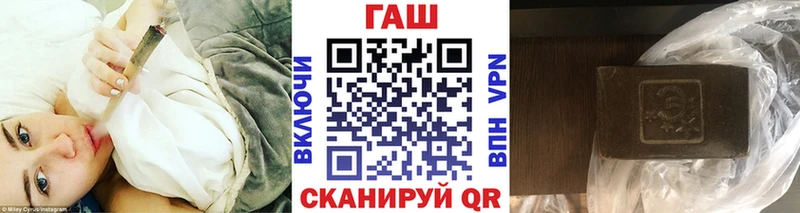 ГАШ гашик  сайты даркнета официальный сайт  Чадан 