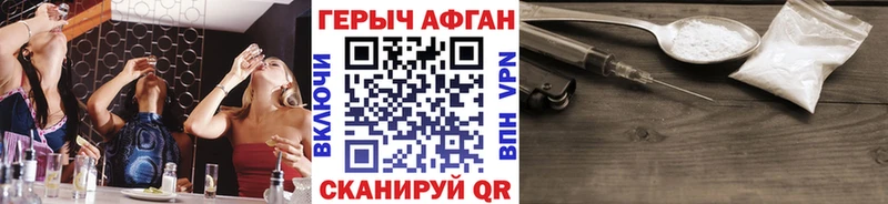 сколько стоит Чадан ГЕРОИН гречка