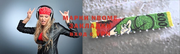 марихуана Алзамай