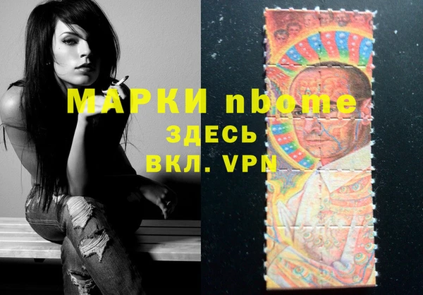 марки lsd Нязепетровск