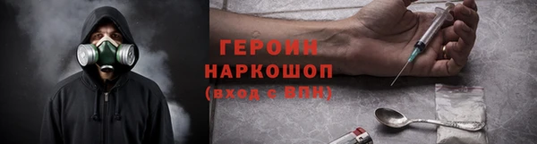 гидра Нягань