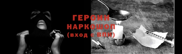 соль курить ск Ельня