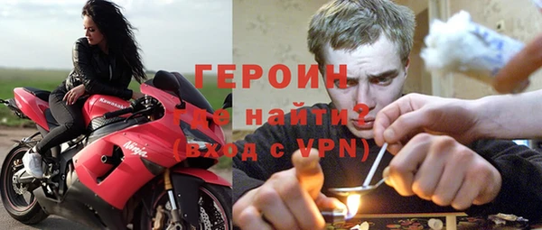 герыч Алексин