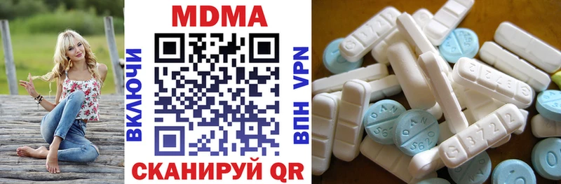 как найти наркотики  Чадан  МЕГА ONION  MDMA молли 