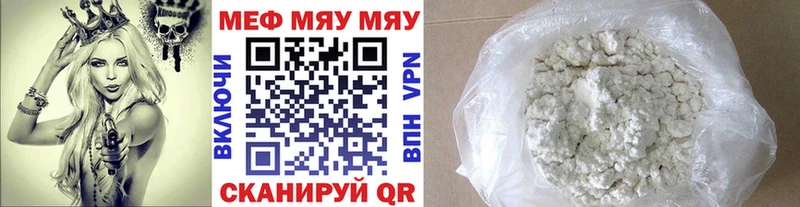 наркота  Чадан  Мефедрон VHQ 