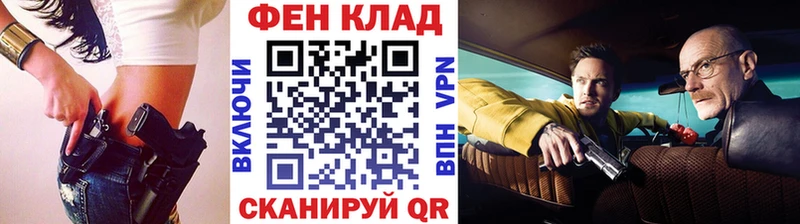 Первитин пудра  закладки  Чадан 