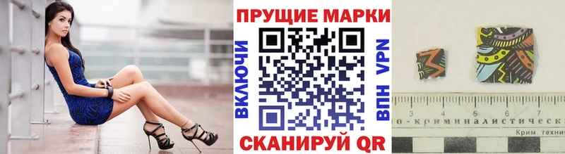 где найти наркотики  Чадан  Марки 25I-NBOMe 1500мкг 